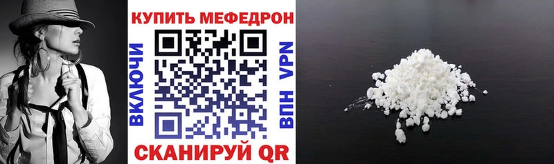 Купить Бошки Шишки  Мефедрон  Cocaine  ГАШИШ  Покачи