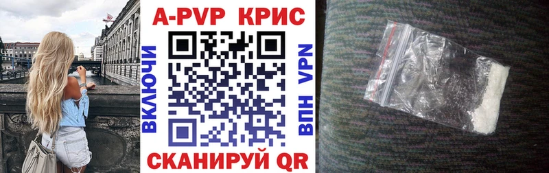 Альфа ПВП мука  Купить  Покачи 