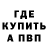 Кетамин VHQ nina porobok