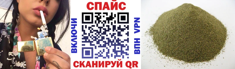 Бутират бутандиол  Купить  Покачи 
