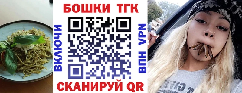 Печенье с ТГК конопля  Купить  Покачи 