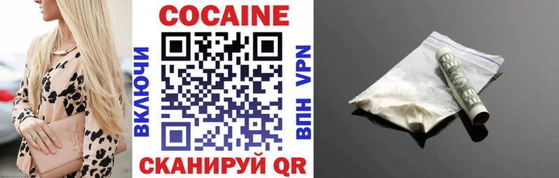 Купить  Покачи  Cocaine 97% 