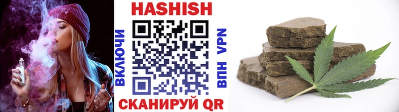Купить закладки  Покачи  ГАШ Cannabis 
