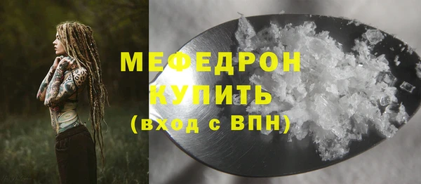 MDMA Premium VHQ Чита