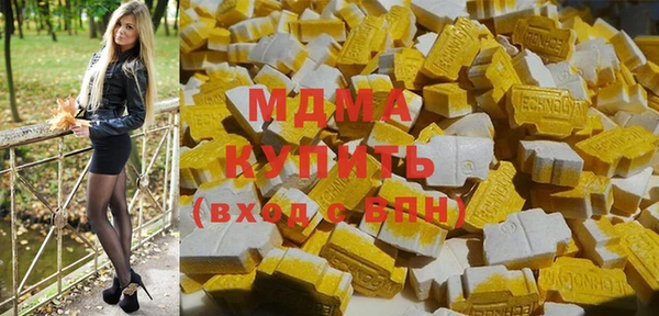 MDMA Premium VHQ Чита