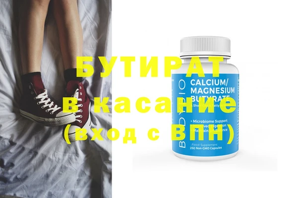 MESCALINE Кодинск