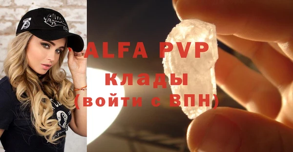 MDMA Premium VHQ Чита