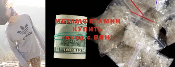 кокаин VHQ Нижний Тагил