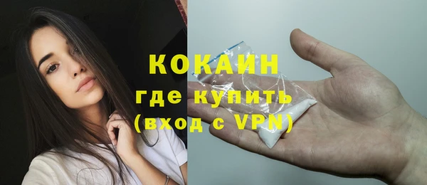 MESCALINE Кодинск