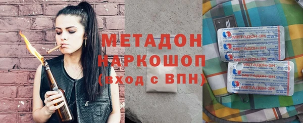 бутират Киренск