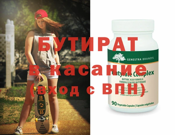 MDMA Premium VHQ Чита