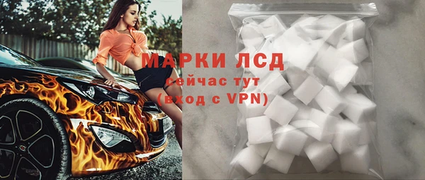 СК Кинешма