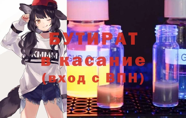 MDMA Premium VHQ Чита