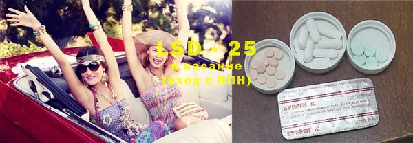 MESCALINE Кодинск
