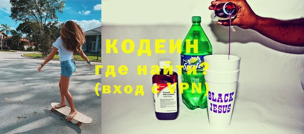 бутират Киренск
