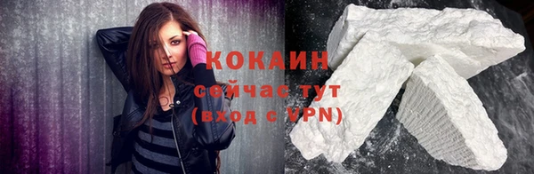 кокаин VHQ Нижний Тагил