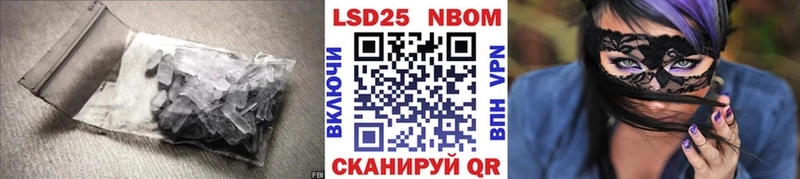 Купить  Покачи  Лсд 25 экстази кислота 