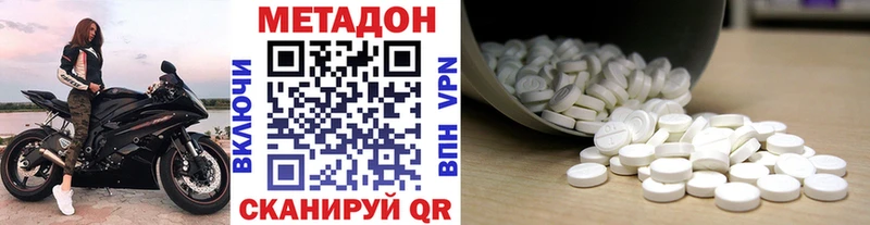 МЕТАДОН мёд  Купить где  Покачи 