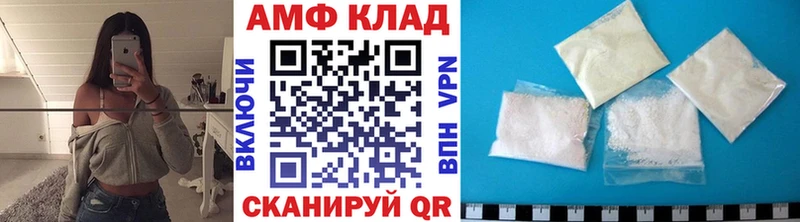 Купить где  Покачи  Первитин Декстрометамфетамин 99.9% 