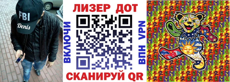 Купить закладки  Покачи  Марки N-bome 1500мкг 