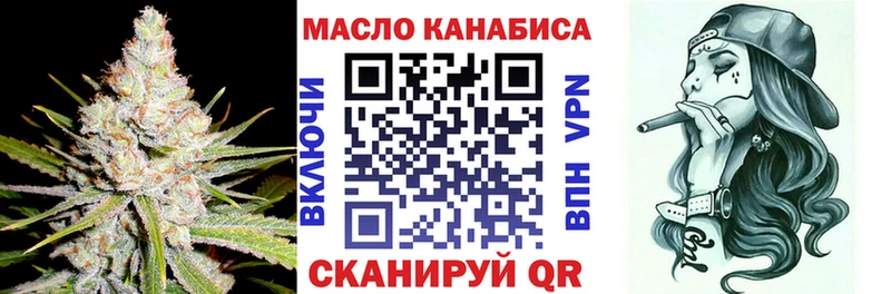 Дистиллят ТГК гашишное масло  Купить закладки  Покачи 